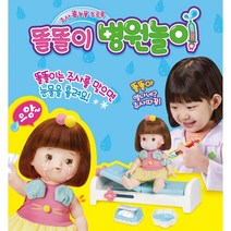 똘똘이 병원놀이 아기인형 3살여자아이선물 유아장난감 의사놀이