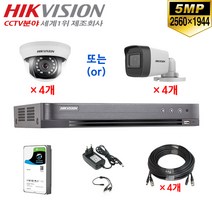 500만화소 고화질 CCTV 자가설치 4채널 풀세트 /녹화기+카메라+HDD+케이블+어뎁터, 26-고급형 세트(2TB/20M)