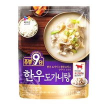 목우촌 주부9단 한우 도가니탕 450gx2팩 무료배송/실온 3무첨가 멸균제품 국산 한우 사골 스지 간편식 즉석 레토르트 혼밥 한끼, 1개