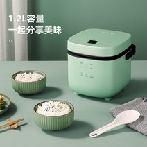미니밥솥 전기 밥솥 예약 주방 조리기구 1.2L 다기능 1-2 인용 가정용, 03 Package 3_01 미국