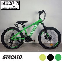 스타카토 2021 테라노바 221D 22인치 시마노21단 주니어 MTB 자전거, 22인치(120~150cm), 80%조립배송, 매트블랙