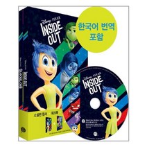 Inside Out 인사이드 아웃 (영어원서 + 워크북 + 오디오북 MP3 CD + 한글번역 PDF파일) / 롱테일북스