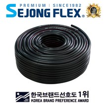 공장몰 국산 특가) 고압 에어호스 플레티넘, 1개