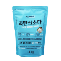 과탄산 소다 수소 나트륨 가성소다 과산화탄소 1.5kg