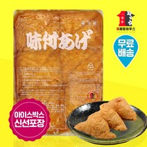 사각 조미 유부 40매 900g 냉동 대왕 유부피 초밥재료 일본 일식