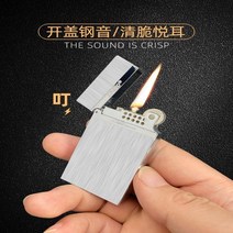 조로라이터 기름라이터 금장 은장 라이터 남자친구 프레전트, AE