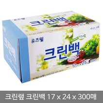 주방용품쇼핑몰 위생백 17x25x300매 1개 위생팩 위생백 비닐백 비닐 잡화점, 1