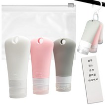 비라이프 여행용 수영장 목욕탕 소분 실리콘 공병 고리 파우치 포함 3종 세트