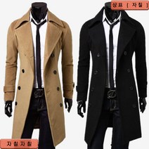 마켓A 남성용 롱 더블 트렌치 코트