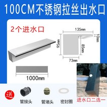 인공폭포 분수대 야외용 장식 물소리 인공 외벽 물커튼, 100cm 실버