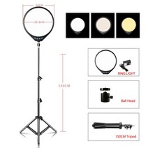 링라이트24W 링 라이트 삼각대 LED 라운드 램프 25cm 셀카봉 스탠드 3 색 비디오 유튜브용, 05 150cm Tripod