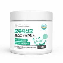 국내산 모유 유산균 분말 락토바실러스 이소말토 가세리 가새리 국산 유산군 유상균 유신균 비에날 17 비애날 갈락토 신 바이오틱스 바이오스틱스 가루 비엔알 비앤알 칠 먹는 법 방법, 1개, 250 g