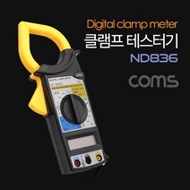 Mallow_쇼핑_Coms 클램프형 디지털 테스터기 Digital Clamp Meter Tester 멀티테스트 미터 산업용 테스터 크램프 멀티 측정@8688@!^^, #현명한구매#