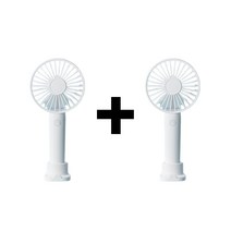 SH판촉 휴대용 미니 탁상용 USB 소형 선풍기 1+1 화이트 핑크 블루