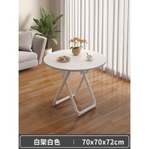 접이식 테이블 세트 야외 카페 철 정원 피크닉 조립식 바베큐 테라스 포장마차 평상 포차, 화이트 원형테이블 중