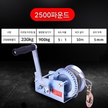 호이스트 벨트 요트 윈치 보트 견인 스트랩, 4. 2500파운드