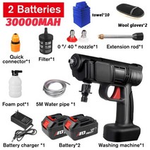 30000mah 무선 고압 세척기 스프레이 물총 세차 압력 물 노즐 청소 기계 makita 18v 배터리, 2 세트 30000mah