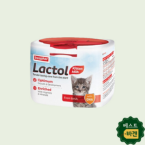 락톨 분유 파우더 새끼고양이 아기고양이 250g