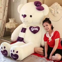 큰곰인형 빅테디베어 초대형 곰인형 트롬 곰돌이인형 생일 선물, 화이트, 100cm