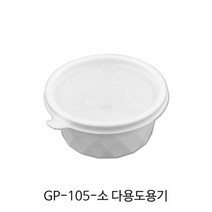 원포장 GP105소 다용도용기뚜껑포함1박스1000개입PP용기전자레인지사용가능배달용기포장용기, GP-105-소 다용도용기(뚜껑포함)