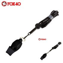 안전호루라기 축구심판호각 수영호루라기 스포츠호각 블랙 고급호루라기 심판호루라기