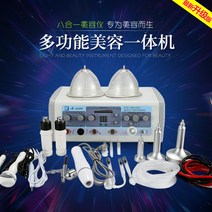 여드름흡입기 여드름압출기 피지흡입기 미용실 다기능 미용기기 만방초음파 도입 블랙헤드 오일 고주파제-62625, 블랙헤드 옵션 있는 분들은 모두 소모품 증정