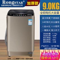 세탁기 완전 자동 가정용 8/10kg 대용량 15kg 세척 건조기 드럼 웨이브 휠 스테인, F 9.0kg강한공기건조보라색살균플라스틱커버