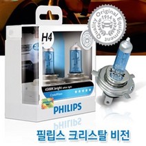 차량 용품 필립스 크리스탈 비젼 할로겐 헤드 램프 5679285EA, H3