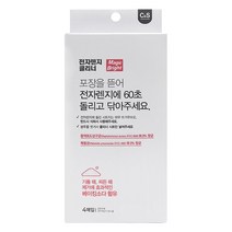 매직브라이트 스팀클리너 4p, 1팩