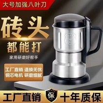 약탕기 전기 건강원 십전대보탕 독일 수입 고출력 분쇄기 가정용 초미세 분쇄 곡물 및 한약, [15] A [스틸나이프] 프리스푼 + 붓 + 소형 [