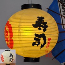 홍등 이자카야소품 주점 선술집 인테리어 일식 초롱불, 5
