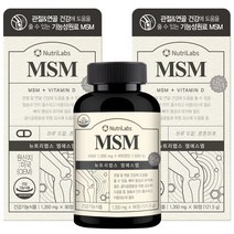 뉴트리랩스 칼마디아 1800mgx90정 3개월분 칼슘 마그네슘 비타민D, 1개