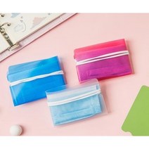 마스크 보관 키퍼 분실 홀더 오염방지 여분 보관법 파우치 봉투 지퍼백 구입 케이스 휴대용, 보라10개입