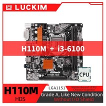 리퍼비쉬 H110MHDS 마더보드 LGA1151 i77700K, 02 마더 보드 + CPU