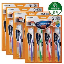 유한양행 유한덴탈케어 S미세모 칫솔 x 16개