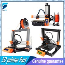 클론 Prusa I3 Mk3S 전체 키트 3D 프린터 프루사 베어 미니 Mk2.5S MMU2S, 03 Clone mini 3.2 kit