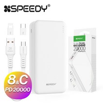 스피디 슬림 듀얼 PD3.0 고속충전 보조배터리 20000mAh, 캔디3부 화이트+블랙(2장）