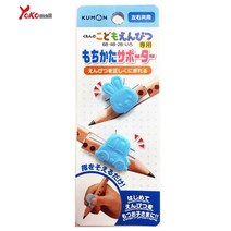 요코몰 구몬 삼각교정연필전용 연필잡이교정그립, 구몬연필용