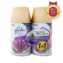 [KT알파쇼핑]그레이드 자동분사기 리필 라벤더 269mlx2개