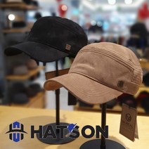 햇츠온 남여 스웨이드 군모(MGMMIJ3310)