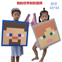 마인크래프트 LED 가스트 드래곤 총 장면 무기 삽호 다이아몬드 픽셀 무기 호환블록, 새로운방패2플러스2권총