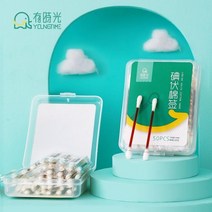 휴대 간편한 면봉 위생적이고 부드러운 면화 요오드 스틱스왑 포비돈 스틱