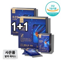 nsm 약국 코스트코 msm 식이유황 관절지킴이 관절연골엔 msm 식용유황 엠에스엔 노인 어르신 60대 중년 할머니 할아버지 장년 MSM 영양제, 2박스, 60포
