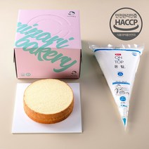 생크림케이크만들기세트 생일케이크 케이크시트+생크림+핑크상하판 세트 체험키트 재료 포장 모음 케이크만들기, 초코2호1개+생크림1개+핑크세트(상하판)+아이스박스