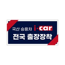 풀세트 룸미러모니터 후방카메라, 장착서비스 A 국산 승용차