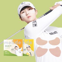 [5+1] 에어뮤즈 멜라이드 스탠다드 페이스 패치 1박스(5매)LPGA 박성현 골프프로, 1박스(5매)