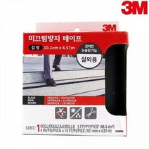 CRT 논슬립패드 미끄럼방지패드 세이프티워크 미끄럼방지 논슬립미끄럼방지 3M 테이프 욕실용