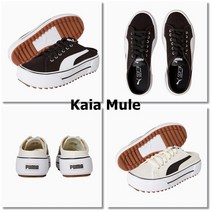 푸마(PUMA) [385168-01 02] 여성 데일리 스니커즈 카이아 뮬 Kaia Mule