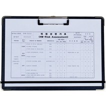 메카라인 밴드클립보드 가로.A4/민.1개 파일철/서류바인더/서류화일/도큐먼트화일/클립보드