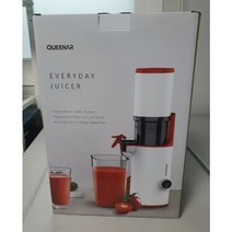 뿜뿜 퀸나 에브리데이 원액기 QNJM-2100, 오렌지